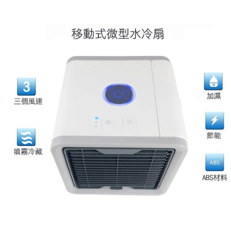 Household micro usb air cooler mini desktop air new cool fan portable air conditioner office small air conditioner