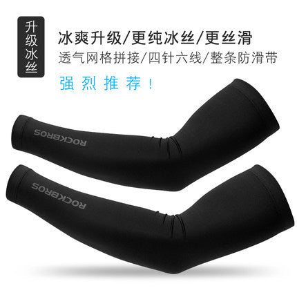 ROCKBROS bicycle sleeves cycling sleeves ice silk Lycra outdoor sunscreen ice sleeves men and women XT1001S