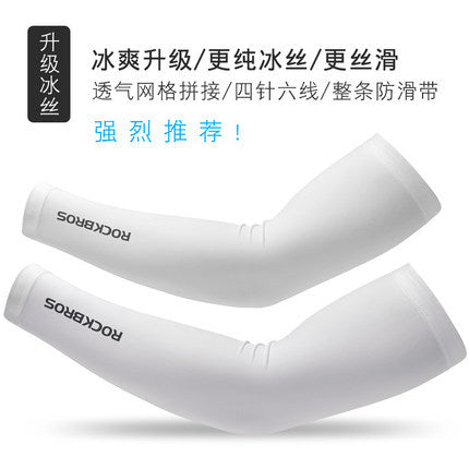 ROCKBROS bicycle sleeves cycling sleeves ice silk Lycra outdoor sunscreen ice sleeves men and women XT1001S