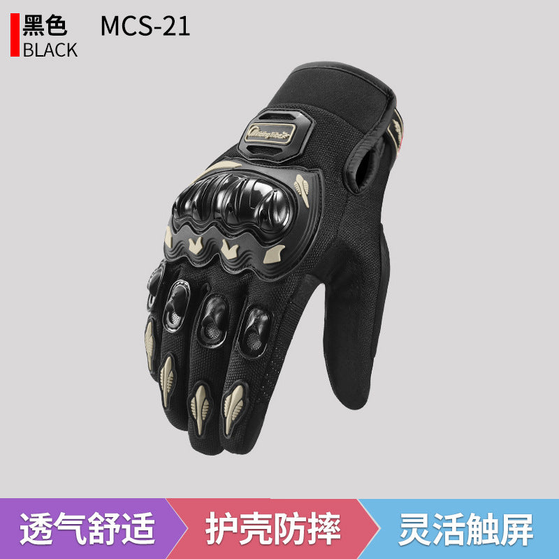 Cycling Gloves Touch Screen Racing Outdoor Rider Motorcycle Anti-fall Four Seasons Universal Motorcycle Gloves Manufacturer Wholesale