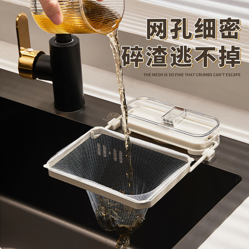 Suction cup kitchen sink filter bracket household leftovers kitchen disposable drain rack kitchen drain rack