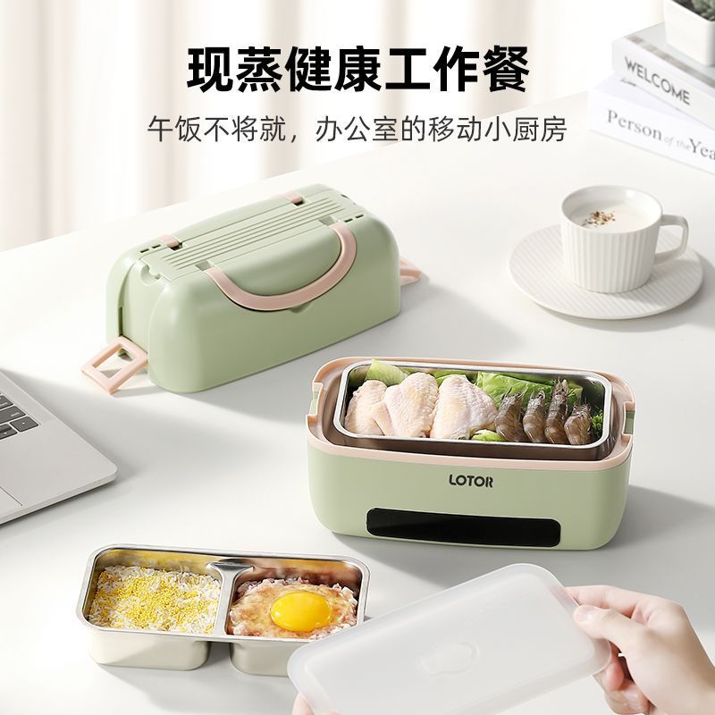 Raccoon heating lunch box electric lunch box insulation plug-in office meal self-heating rice artifact office workers