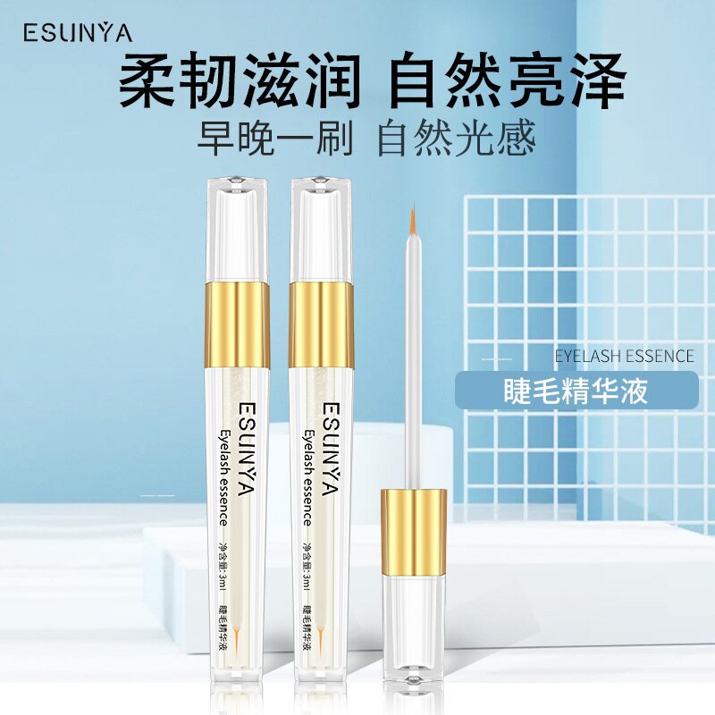 Yishangya eyelash nutrient solution black eyelash essence eyebrow liquid natural beautiful eyelash liquid mascara spot