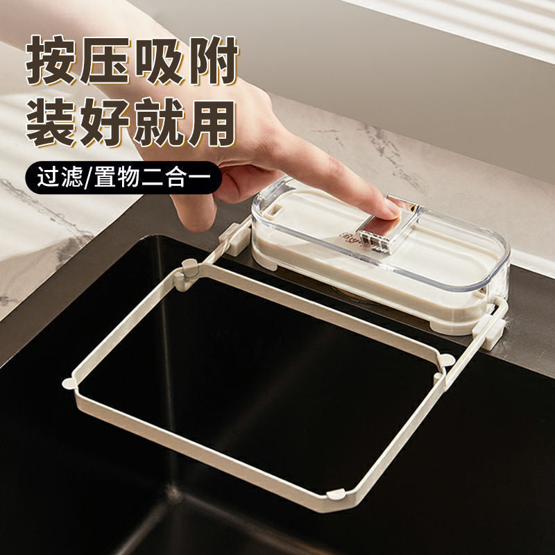 Suction cup kitchen sink filter bracket household leftovers kitchen disposable drain rack kitchen drain rack