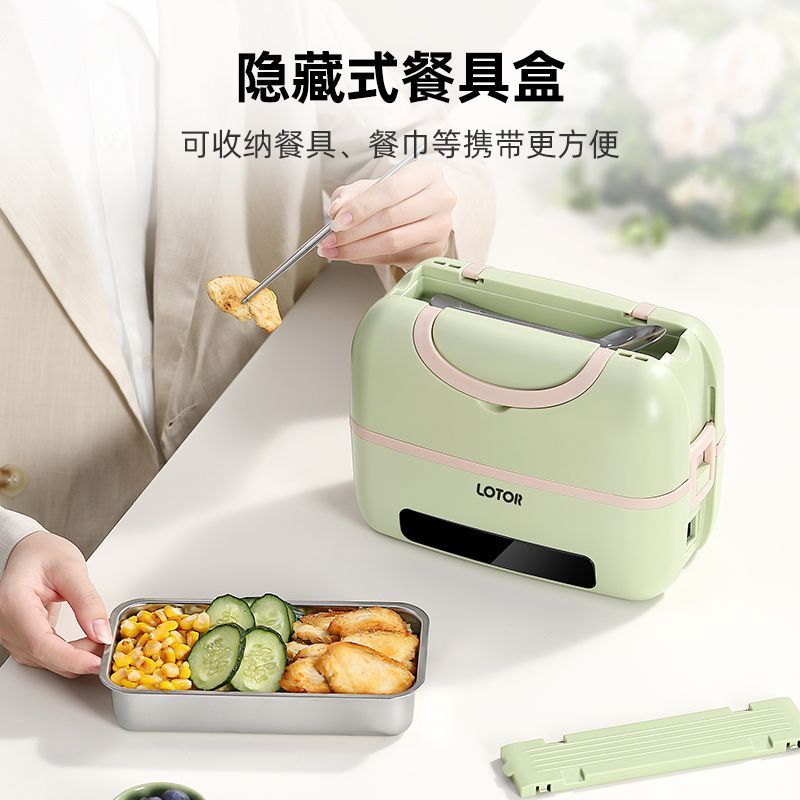 Raccoon heating lunch box electric lunch box insulation plug-in office meal self-heating rice artifact office workers