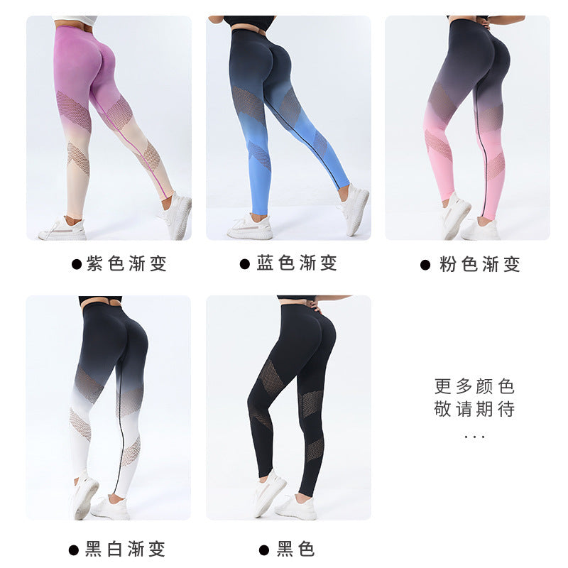 LULU autumn and winter hollow gradient color seamless high-waist yoga pants hip-lifting abdomen fitness pants quick-drying yoga cycling pants