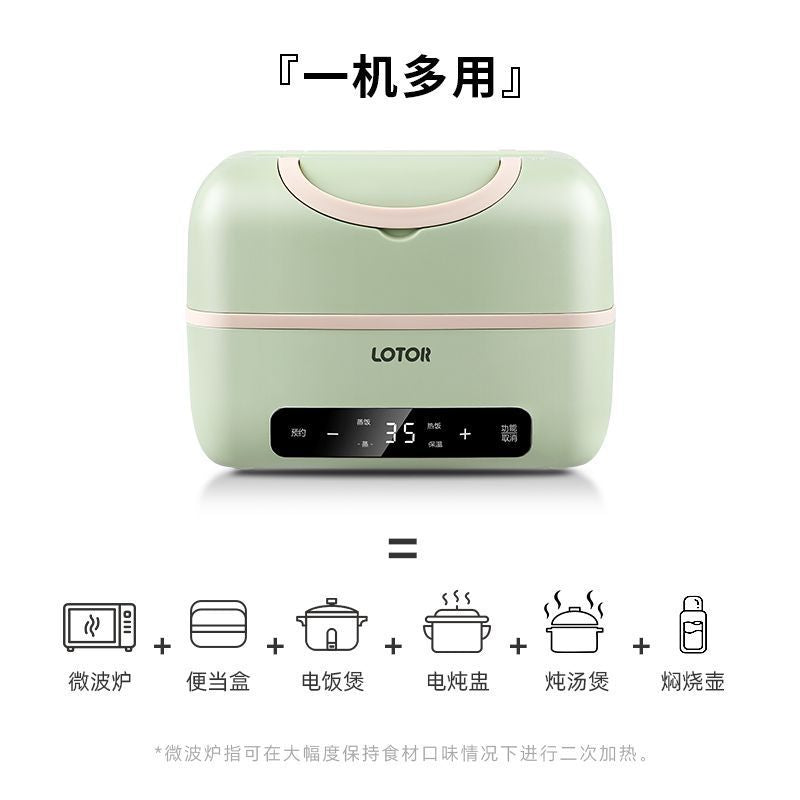 Raccoon heating lunch box electric lunch box insulation plug-in office meal self-heating rice artifact office workers