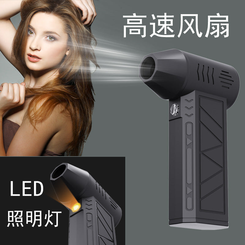 Violent turbo fan mini camping outdoor handheld fan 130,000 high speed brushless high speed blower dust blower