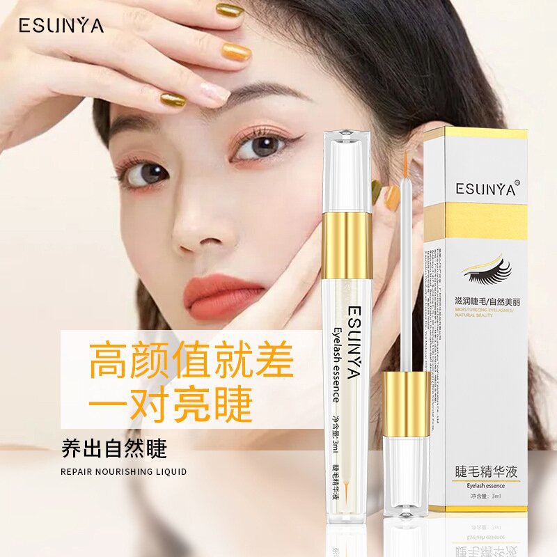 Yishangya eyelash nutrient solution black eyelash essence eyebrow liquid natural beautiful eyelash liquid mascara spot
