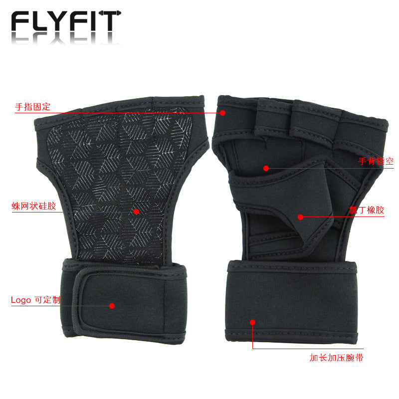Amazon Outdoor Sports Fitness Weightlifting Gloves Silicone Non-slip Bicycle Riding Protective Gloves Can Be Labeled