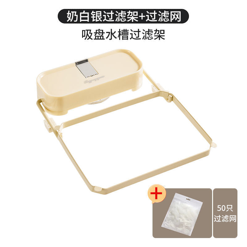 Suction cup kitchen sink filter bracket household leftovers kitchen disposable drain rack kitchen drain rack