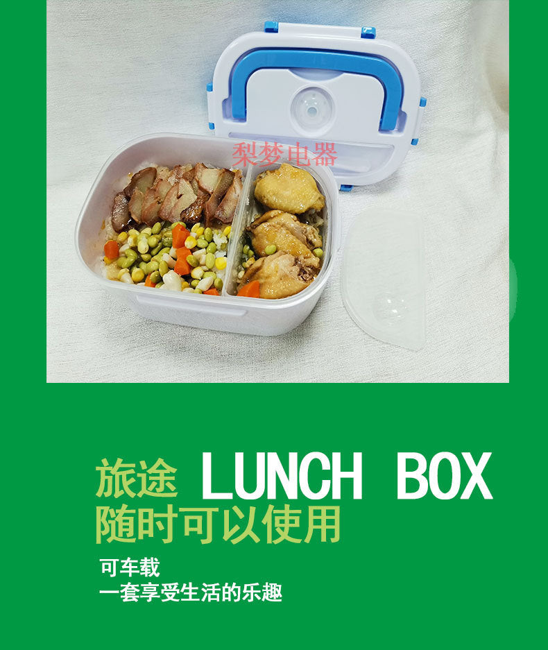 Cross-border vehicle household electric heating lunch box electric heating lunch box two-in-one water-free insulation lunch box plug-in portable