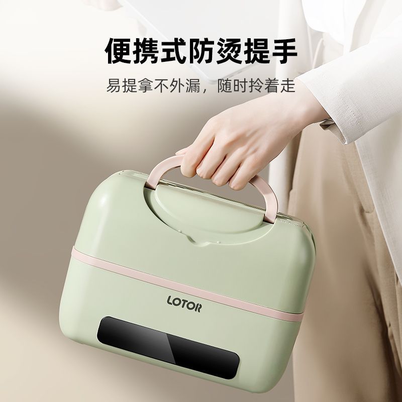 Raccoon heating lunch box electric lunch box insulation plug-in office meal self-heating rice artifact office workers
