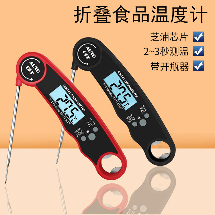 Home Kitchen BBQ Meat Thermometer Folding Food Thermometer Electronic Probe Food Waterproof Meat Thermometer