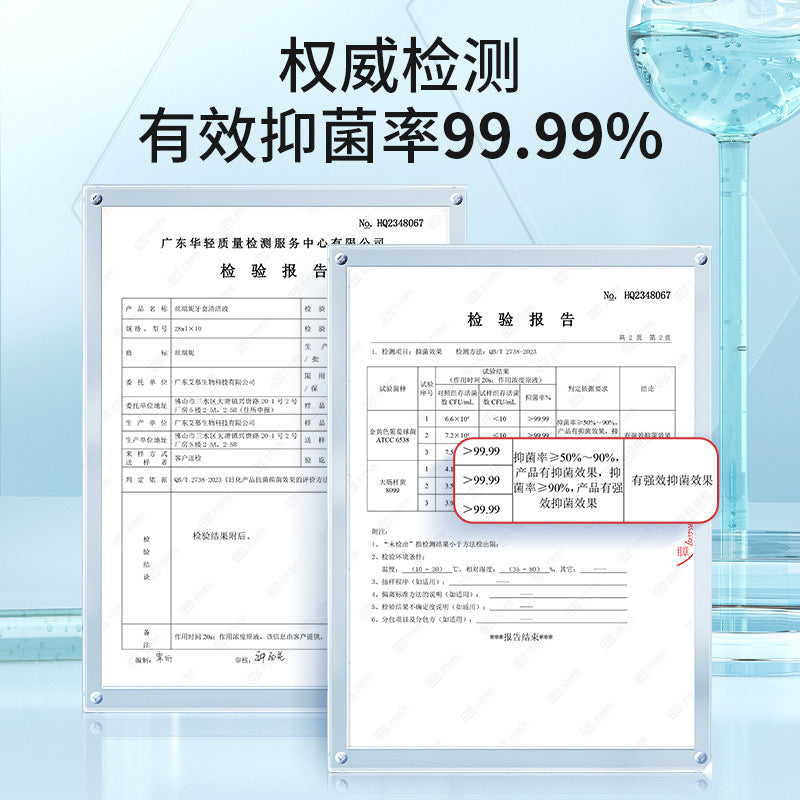 Braces cleaning liquid disposable orthodontic invisible denture cleaning denture retainer cleaning tablets portable braces cleaning liquid
