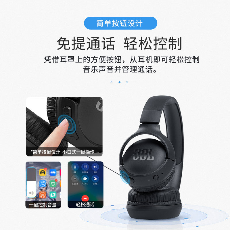 Suitable for JBL T510BT head-mounted wireless Bluetooth headset music bass HIFI game headset call with microphone