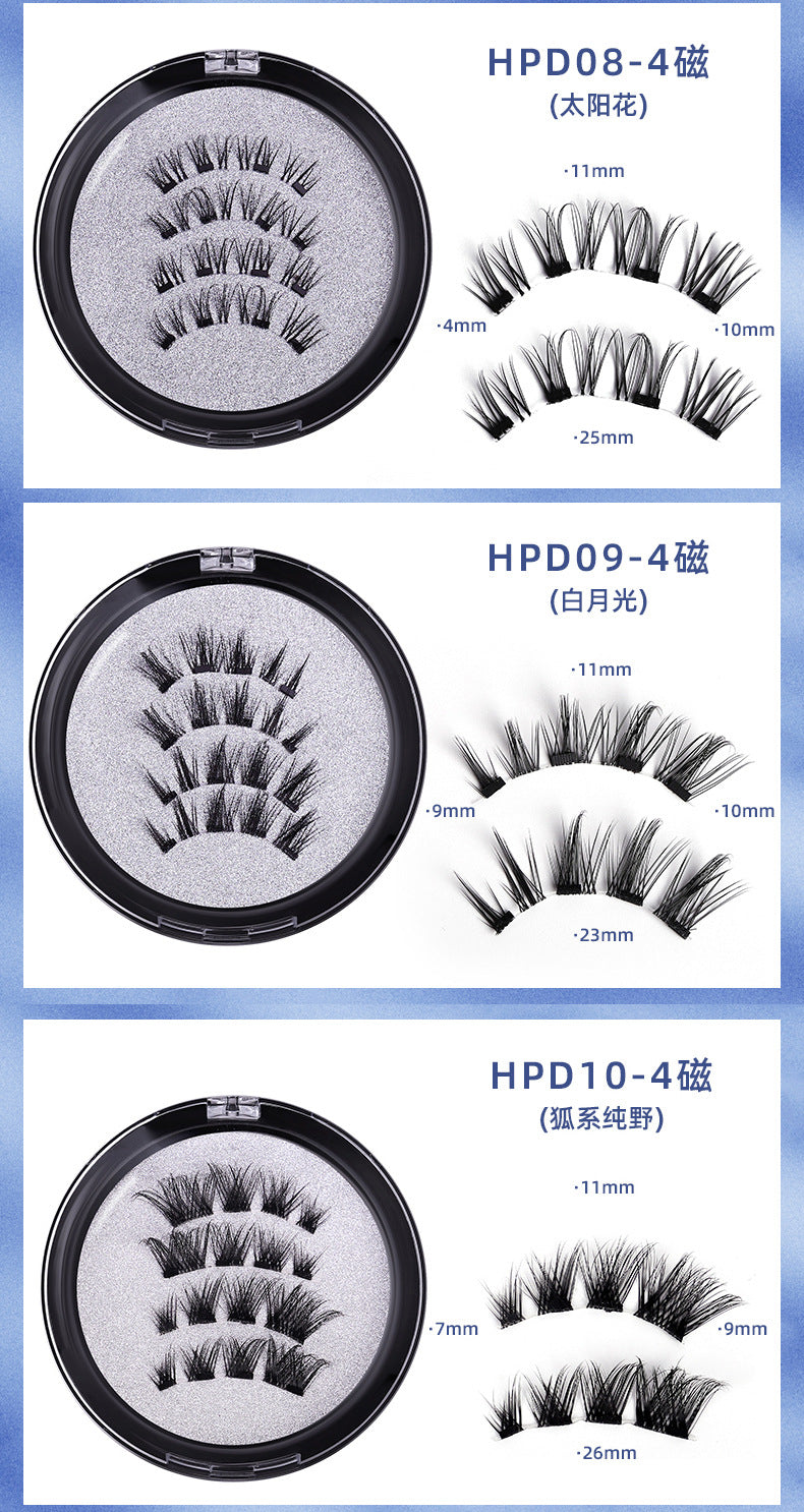 Four magnetic false eyelashes set natural simulation waterproof quantum magnetic eyelashes free makeup removal magnetic eyelashes