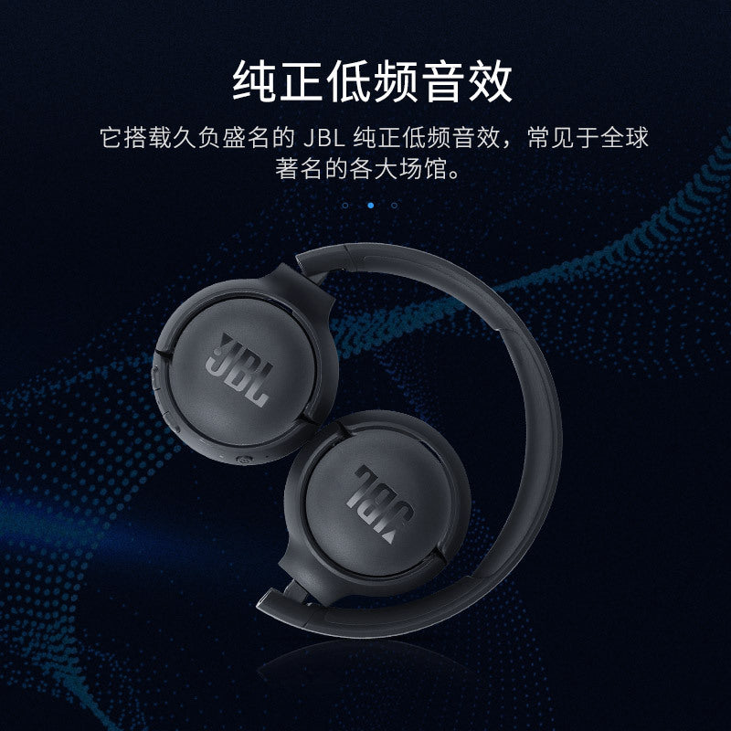 Suitable for JBL T510BT head-mounted wireless Bluetooth headset music bass HIFI game headset call with microphone