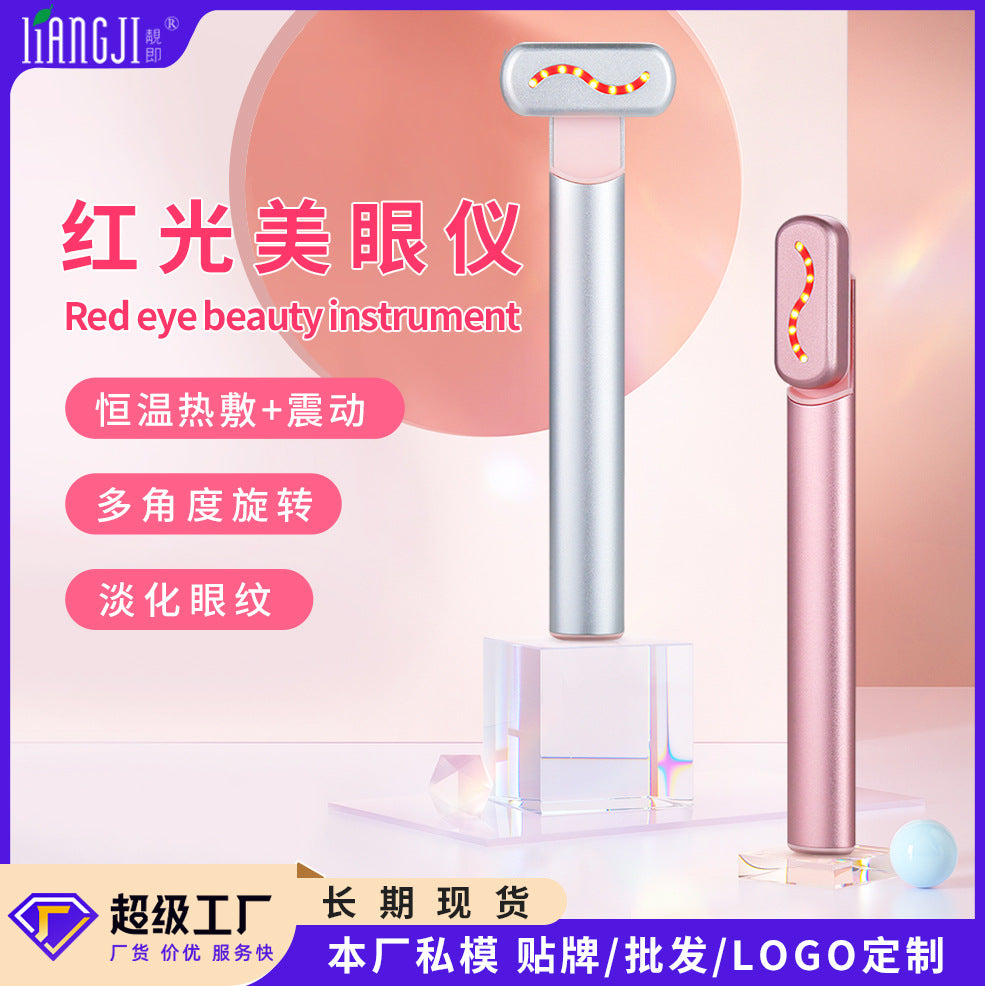 Cross-border smart eye massage eye beauty instrument rotatable ems fairy wand beauty instrument household electric eye beauty pen