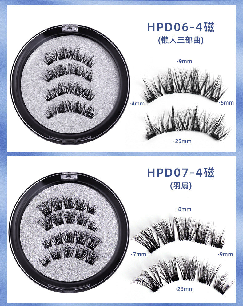 Four magnetic false eyelashes set natural simulation waterproof quantum magnetic eyelashes free makeup removal magnetic eyelashes