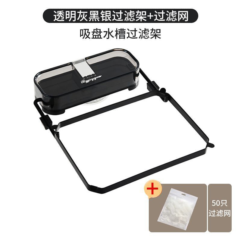 Suction cup kitchen sink filter bracket household leftovers kitchen disposable drain rack kitchen drain rack