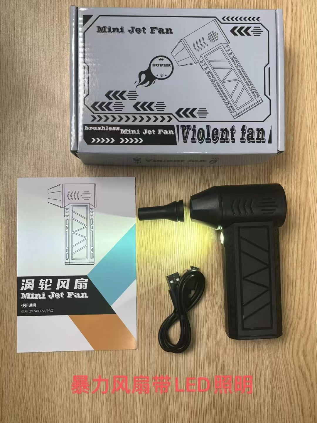 Violent turbo fan mini camping outdoor handheld fan 130,000 high speed brushless high speed blower dust blower