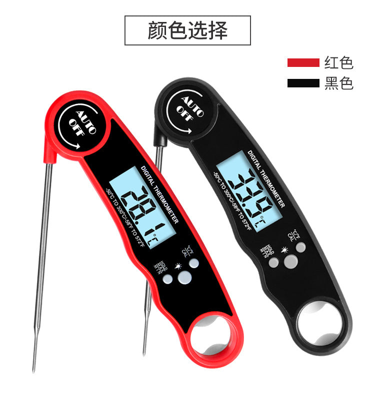 Home Kitchen BBQ Meat Thermometer Folding Food Thermometer Electronic Probe Food Waterproof Meat Thermometer