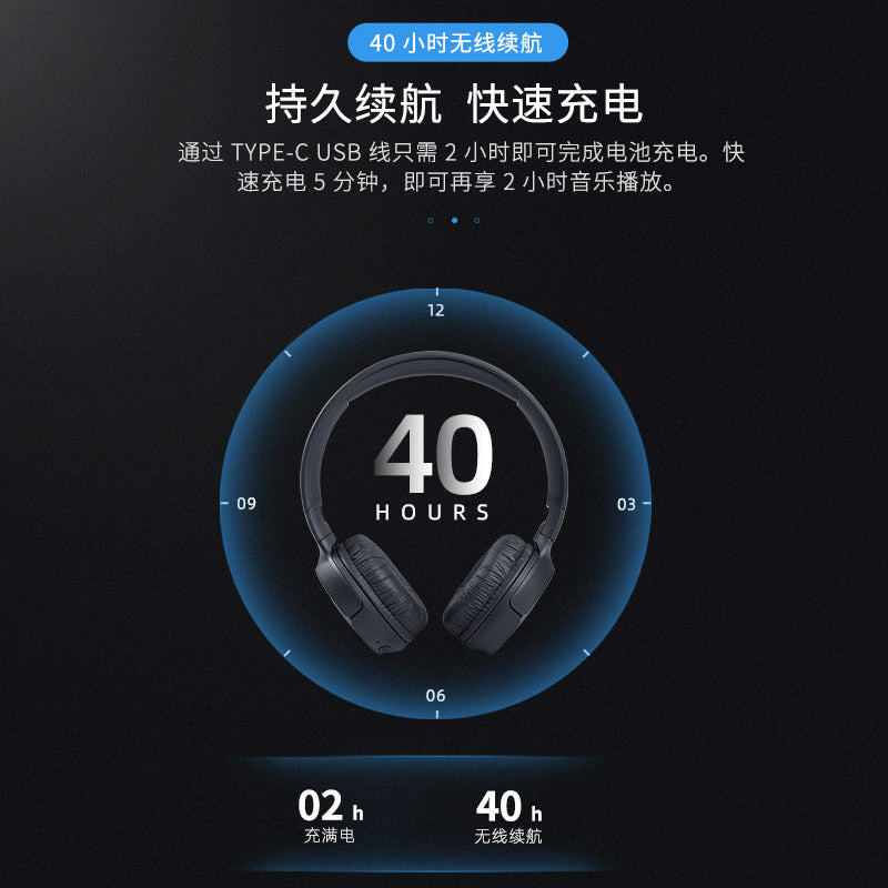 Suitable for JBL T510BT head-mounted wireless Bluetooth headset music bass HIFI game headset call with microphone