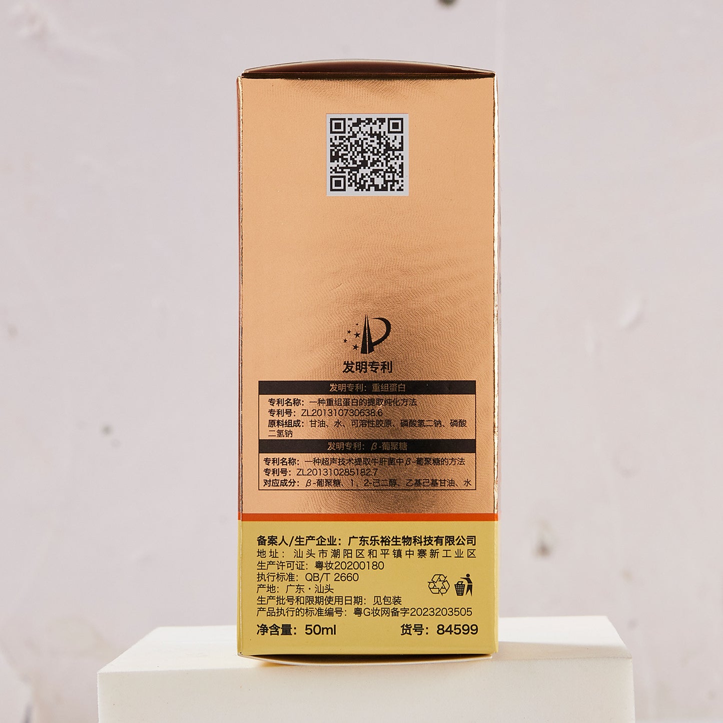 Xiuser Bose peptide dissolving anti-wrinkle filling liquid moisturizing light line brightening skin tone original liquid single throw essence
