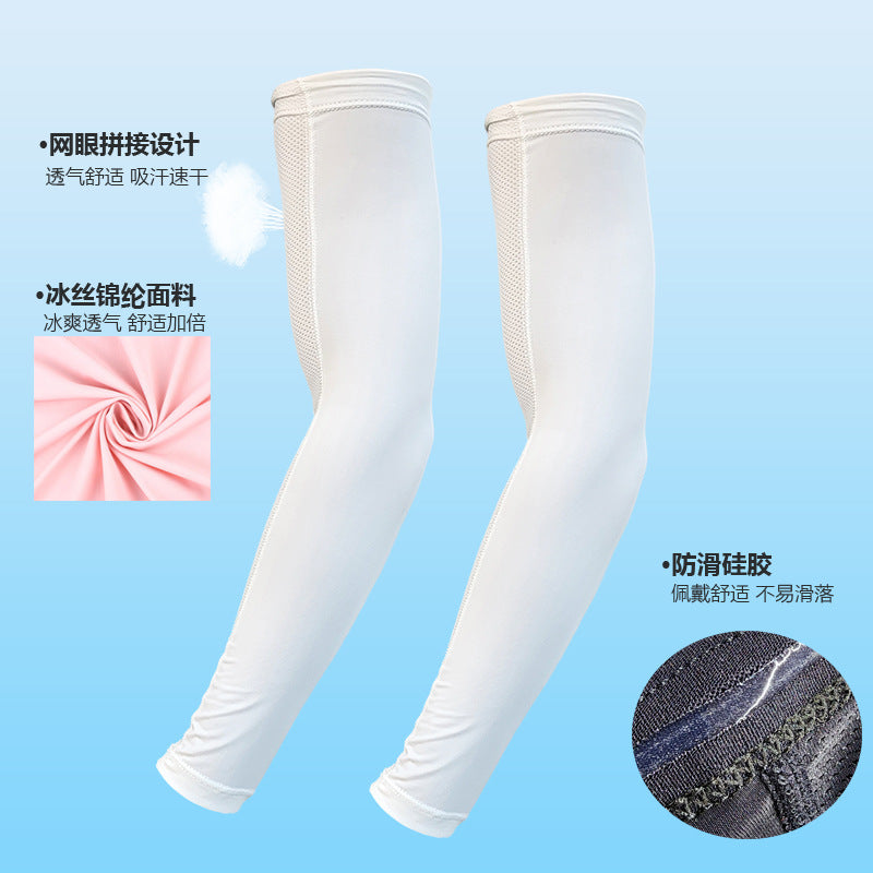Summer outdoor sun protection sleeves breathable quick-drying cycling arm sleeves night running sports protective gear reflective solid color ice silk sleeves