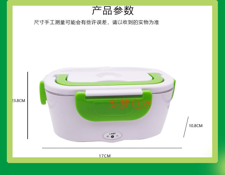 Cross-border vehicle household electric heating lunch box electric heating lunch box two-in-one water-free insulation lunch box plug-in portable