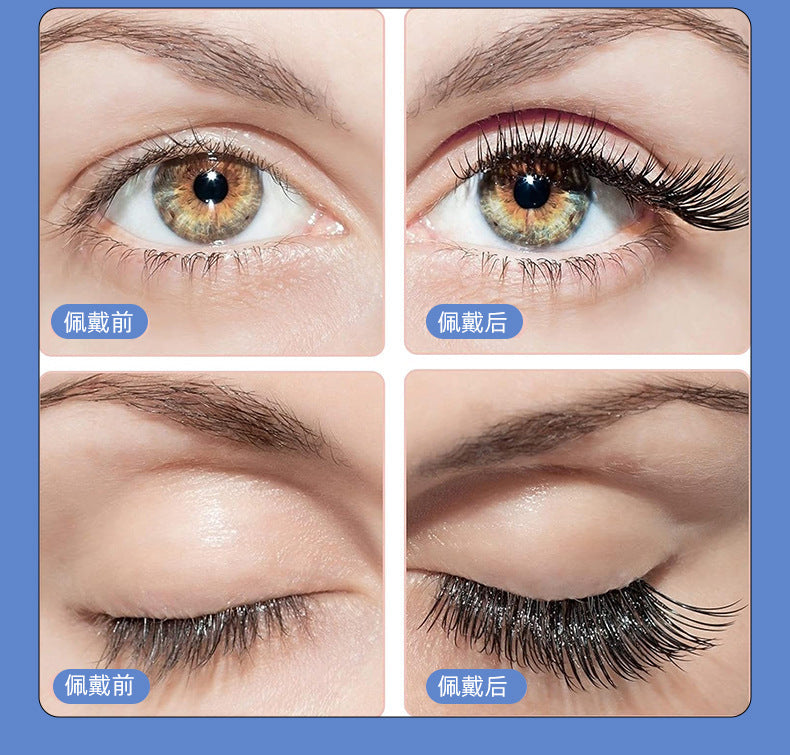 Four magnetic false eyelashes set natural simulation waterproof quantum magnetic eyelashes free makeup removal magnetic eyelashes