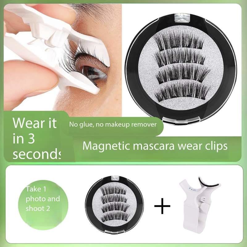 Four magnetic false eyelashes set natural simulation waterproof quantum magnetic eyelashes free makeup removal magnetic eyelashes