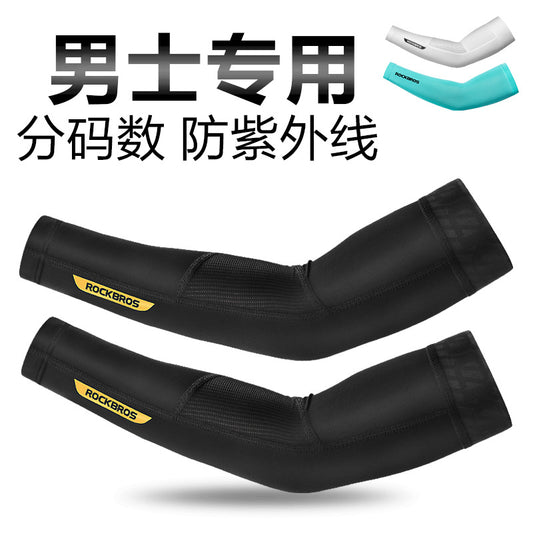 ROCKBROS bicycle sleeves cycling sleeves ice silk Lycra outdoor sunscreen ice sleeves men and women XT1001S