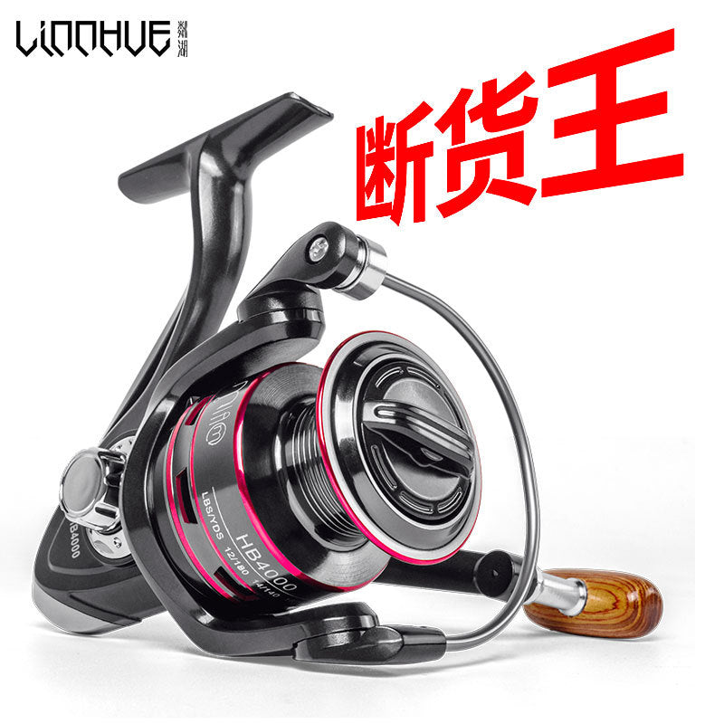 Linhu All-Metal Fishing Reel Fishing Reel Casting Fishing Wheel Spinning Wheel Fishing Wheel Sea Rod Wheel Long Casting Fishing Gear