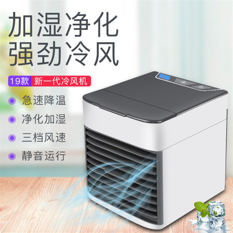 2019 new Arctic Air household air cooler USB mini fan office portable air conditioner