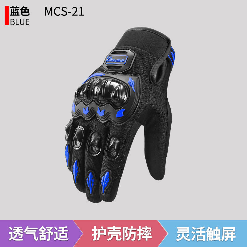 Cycling Gloves Touch Screen Racing Outdoor Rider Motorcycle Anti-fall Four Seasons Universal Motorcycle Gloves Manufacturer Wholesale