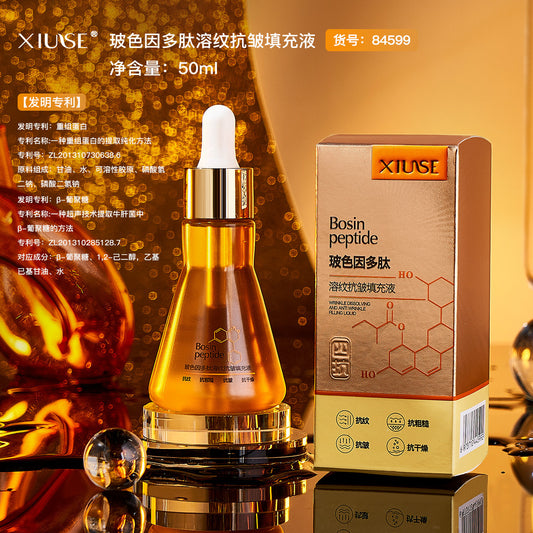 Xiuser Bose peptide dissolving anti-wrinkle filling liquid moisturizing light line brightening skin tone original liquid single throw essence