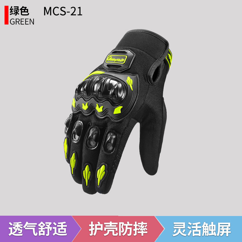 Cycling Gloves Touch Screen Racing Outdoor Rider Motorcycle Anti-fall Four Seasons Universal Motorcycle Gloves Manufacturer Wholesale