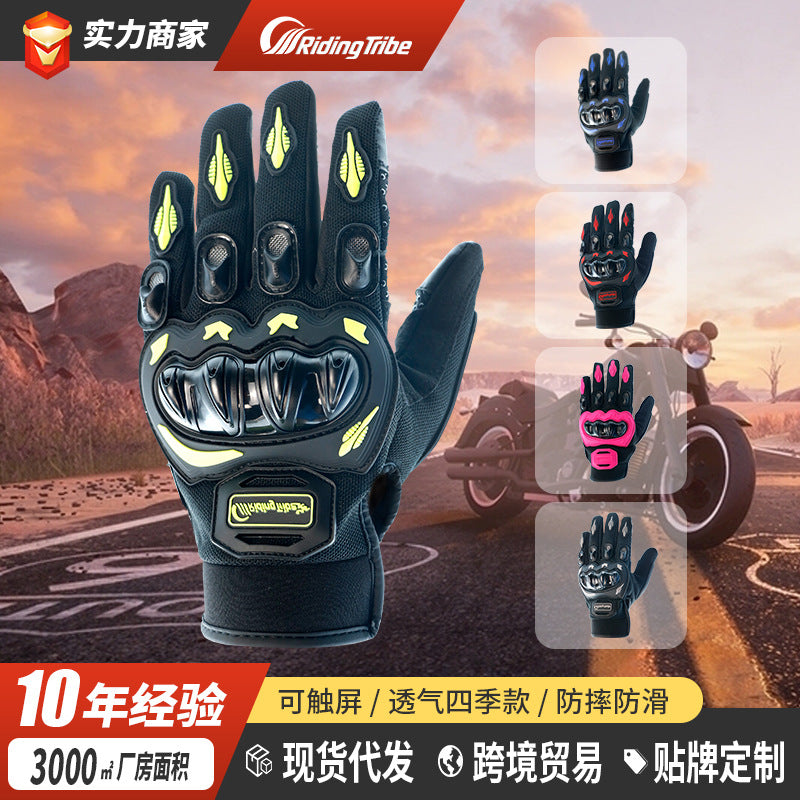 Cycling Gloves Touch Screen Racing Outdoor Rider Motorcycle Anti-fall Four Seasons Universal Motorcycle Gloves Manufacturer Wholesale