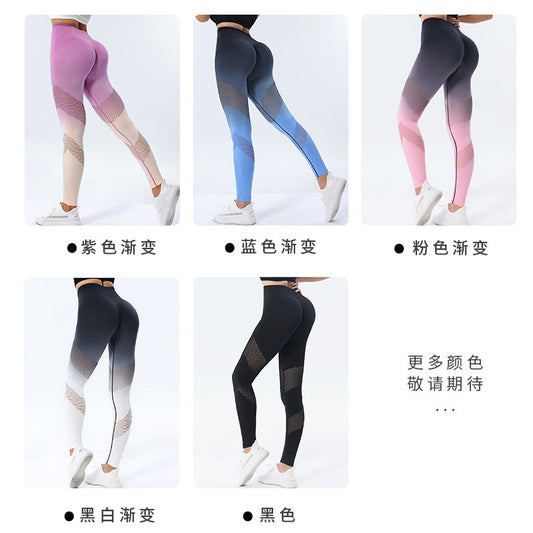 LULU autumn and winter hollow gradient color seamless high-waist yoga pants hip-lifting abdomen fitness pants quick-drying yoga cycling pants