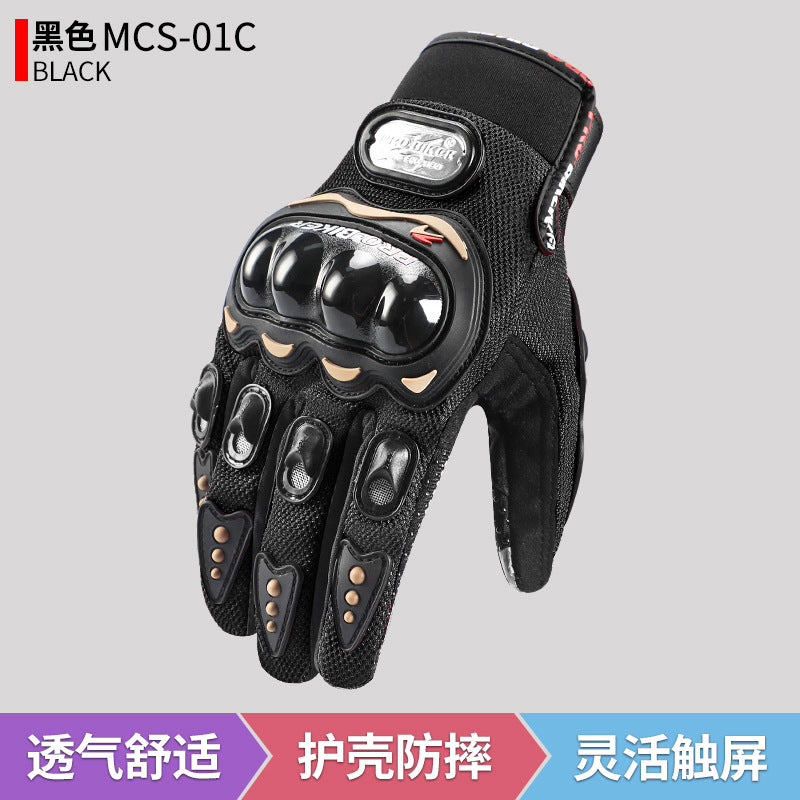 Cycling Gloves Touch Screen Racing Outdoor Rider Motorcycle Anti-fall Four Seasons Universal Motorcycle Gloves Manufacturer Wholesale