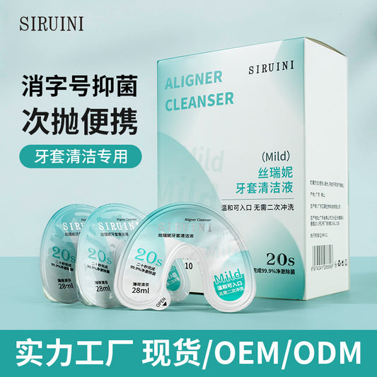 Braces cleaning liquid disposable orthodontic invisible denture cleaning denture retainer cleaning tablets portable braces cleaning liquid