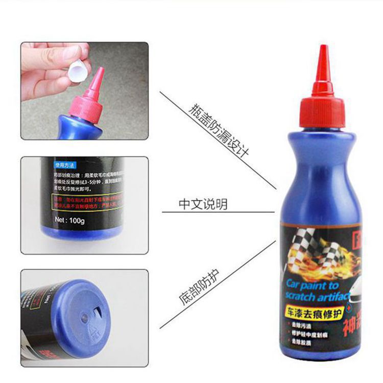 Car scratch repair liquid car paint quick scratch wax repair liquid decontamination car repair crayon small blue bottle artifact