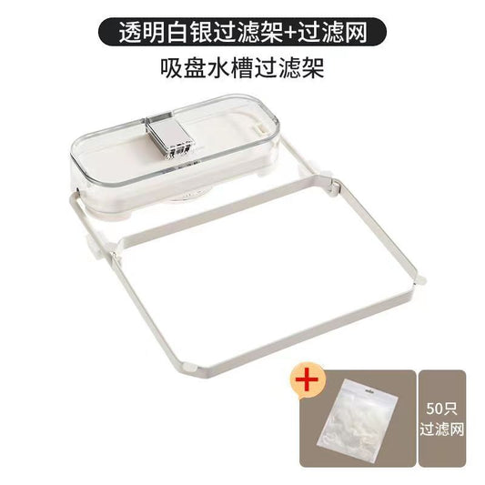Suction cup kitchen sink filter bracket household leftovers kitchen disposable drain rack kitchen drain rack