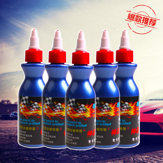 Car scratch repair liquid car paint quick scratch wax repair liquid decontamination car repair crayon small blue bottle artifact