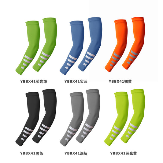Summer outdoor sun protection sleeves breathable quick-drying cycling arm sleeves night running sports protective gear reflective solid color ice silk sleeves