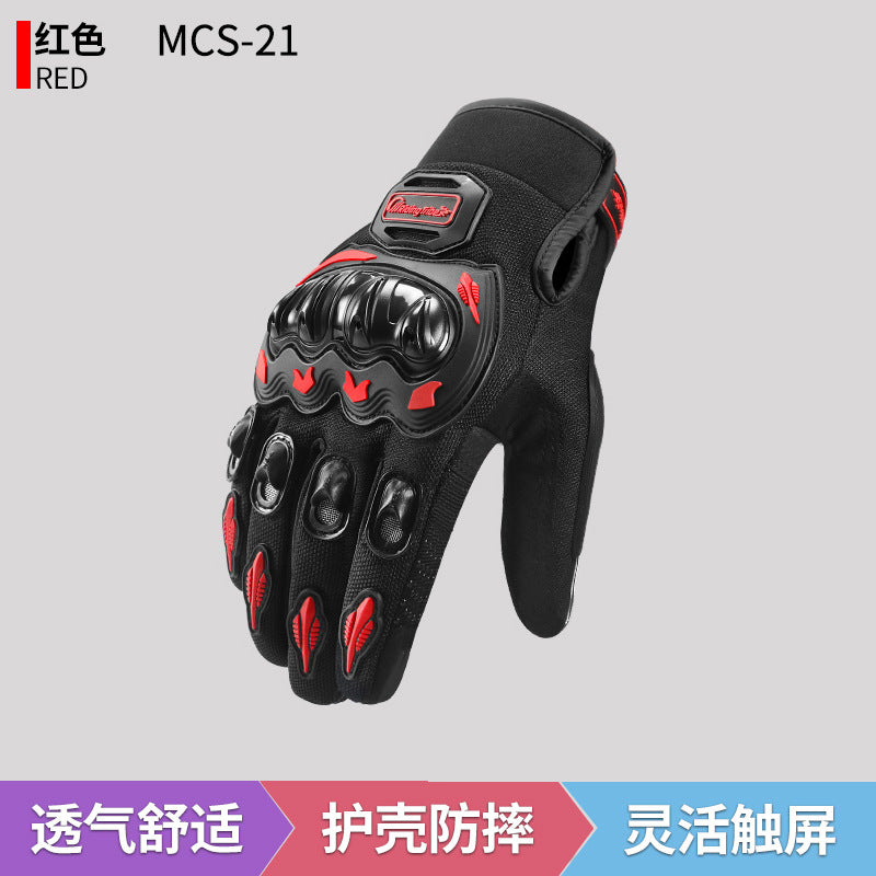 Cycling Gloves Touch Screen Racing Outdoor Rider Motorcycle Anti-fall Four Seasons Universal Motorcycle Gloves Manufacturer Wholesale