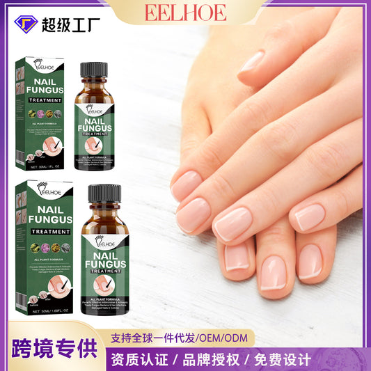 eelhoe onychomycosis repair liquid thickening and polishing soft nail liquid foot care liquid onychomycosis nail care liquid